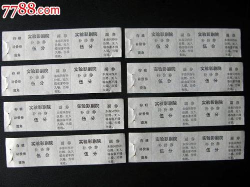 办理贝尔蒙特大学毕业证